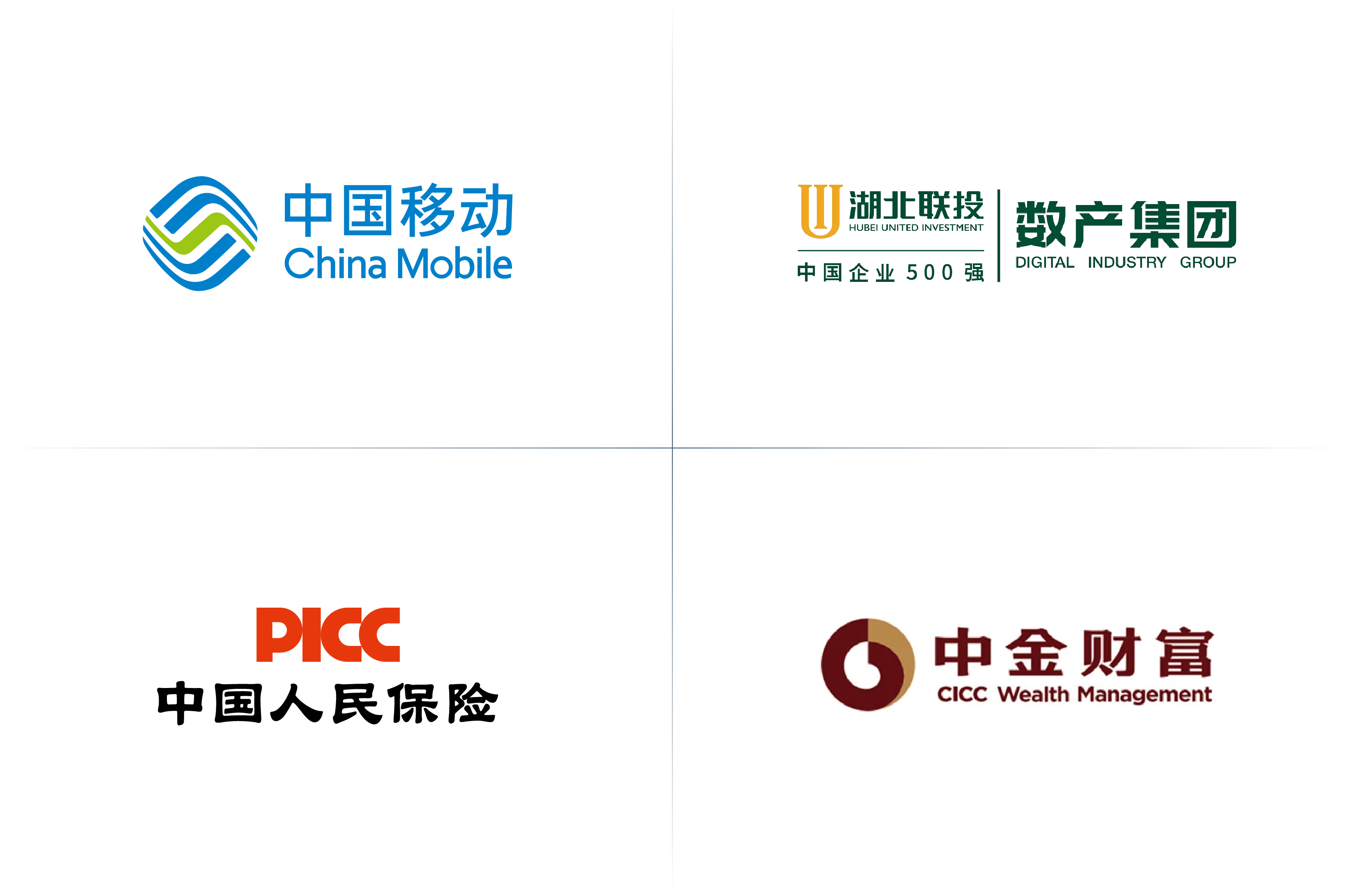 嘉为蓝鲸携北京/广西/辽宁移动、人保科技、中金财富、湖北数产等客户再获鼎新杯多项荣誉！