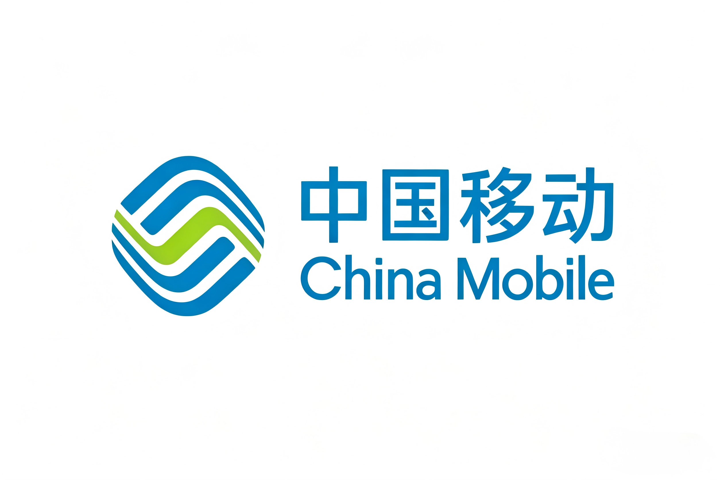 【辽宁移动】全栈智能运维平台建设实践：数智赋能，运维焕新