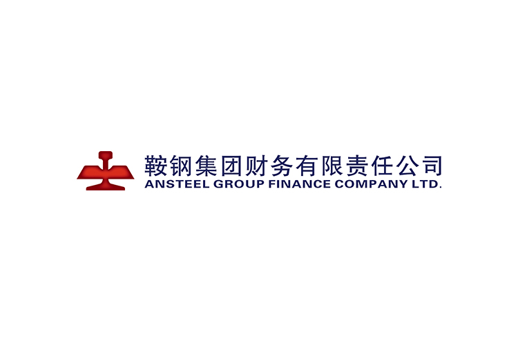 【鞍钢财务】一体化智能运维建设实践:破解传统运维痛点，打造财务公司运维标杆