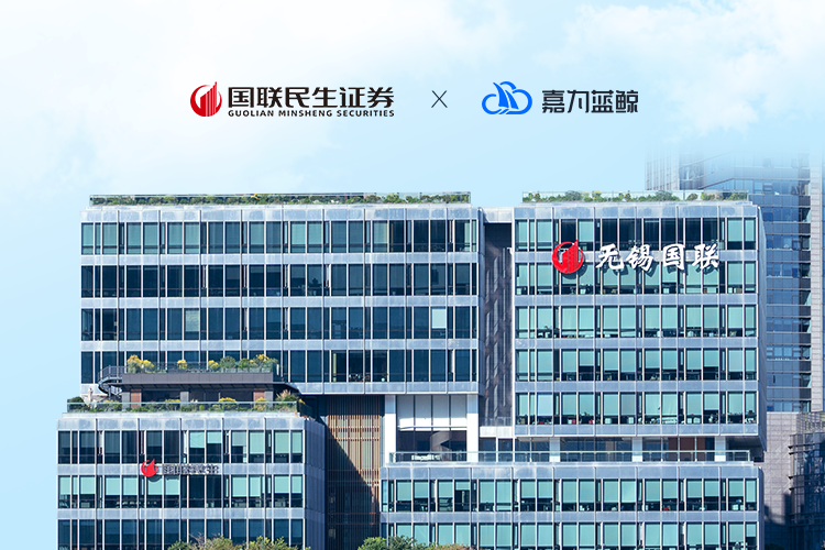 「架构重塑，运维焕新」——助力国联民生证券合并后的一体化运维体系与运维团队重构之路