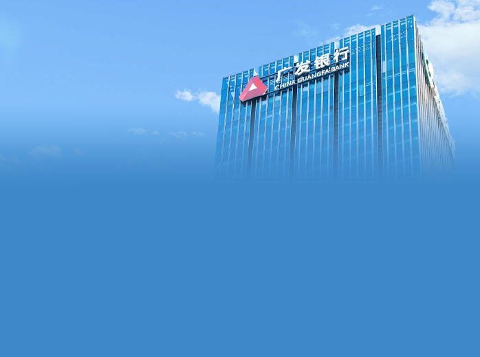 广发行业云运维一体化