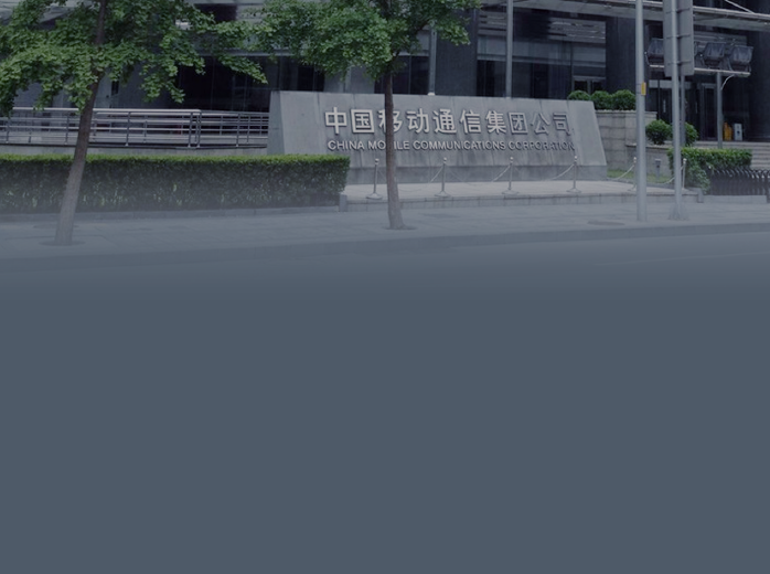 北京移动AIOps平台建设