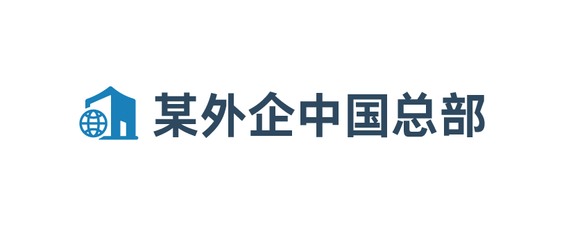 ITSM国产化平替