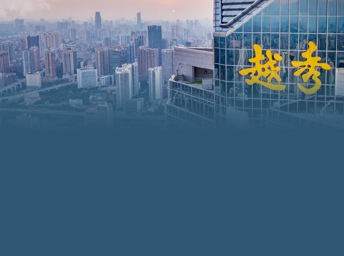 越秀集团敏捷DevOps落地
