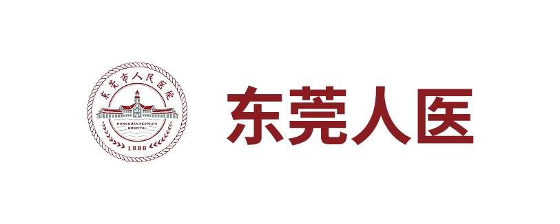 三甲医院智慧运维